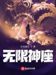 退婚后大佬她又美又飒笔趣阁