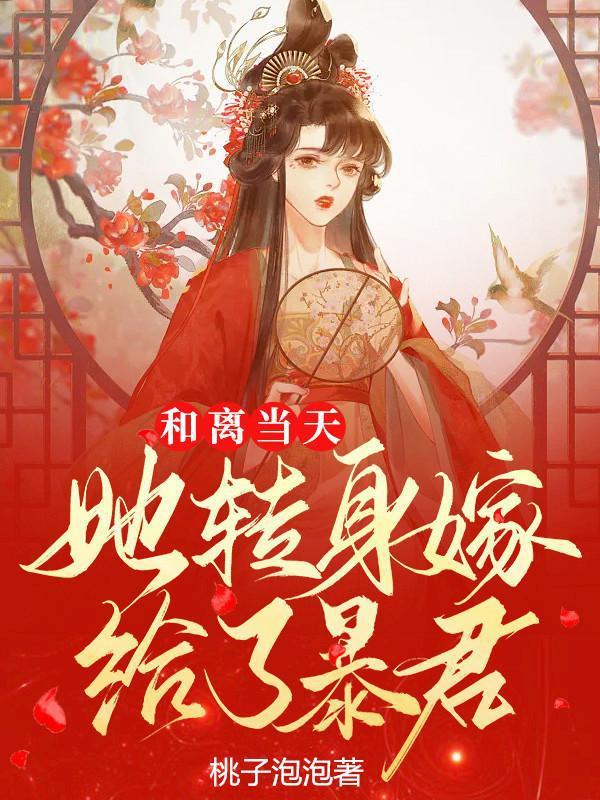 四合院里的火车司机免费阅读