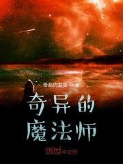 我北丐乔峰天龙五绝百度