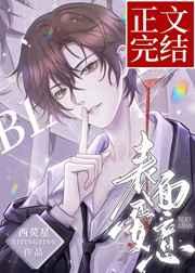 师娘，我真不想下山啊！