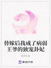 长生从大周神朝开始优读