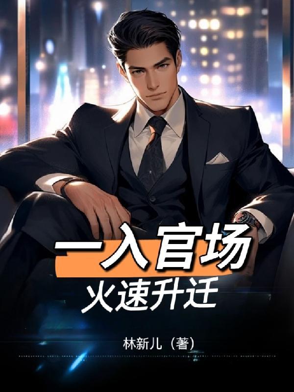 长生从炼丹宗师开始无错