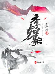 正版修仙txt