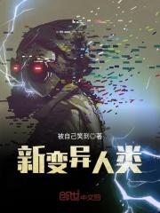 《前世惨被扒皮抽骨,重生后她杀疯》最新章节已更新到第3406章 致命一击 前世惨被扒皮抽骨,重生后她杀疯