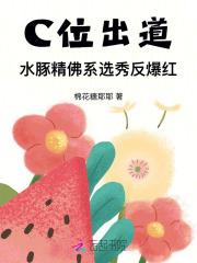 你管这叫恋爱选项?免费阅读