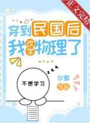 云澈萧澈 绝世毒神