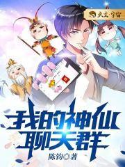 军婚撩人
