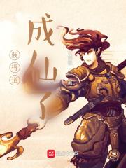 截胡秦淮茹