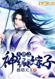 盖世帝尊动漫