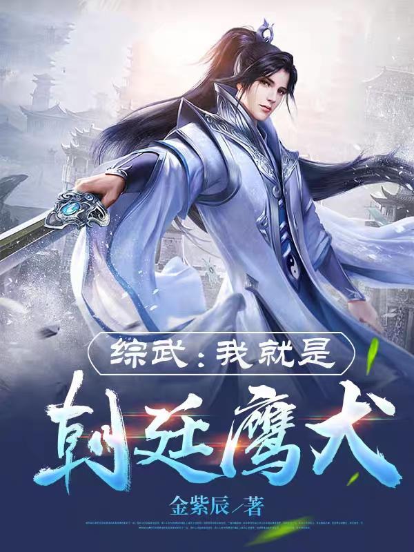 因为太强就被当成男主了有恋爱线吗阅