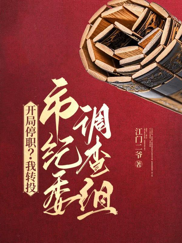 林凡叶惜免费阅读第一集