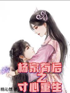 御天武帝苗晨免费全文阅读