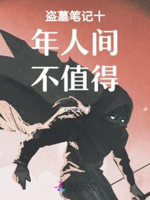 网游之进化战场评价