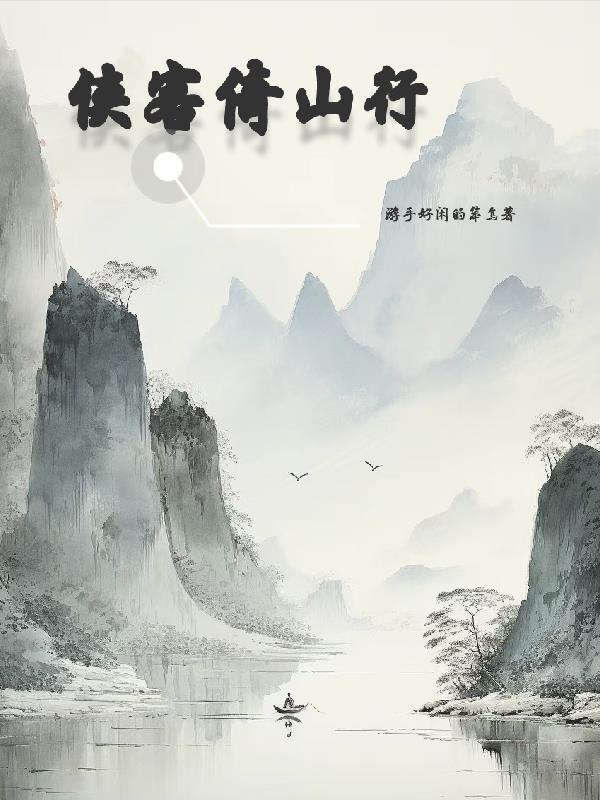 网游之箭破天穹女主角