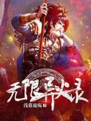 《一剑霸天》最新章节已更新到第3672章 影响 一剑霸天