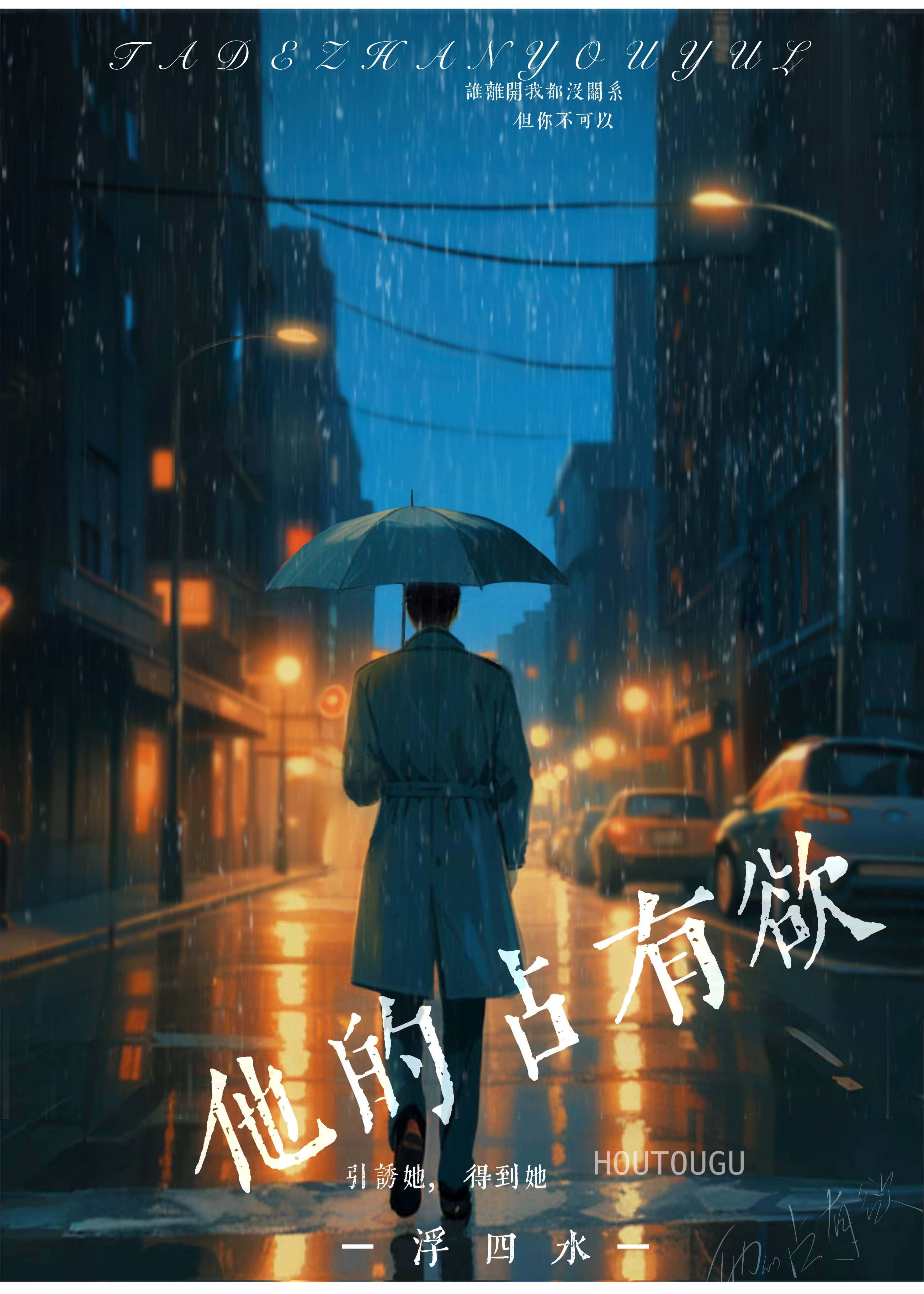 吞噬星空之混沌太极