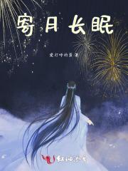 透视小农民唐宇