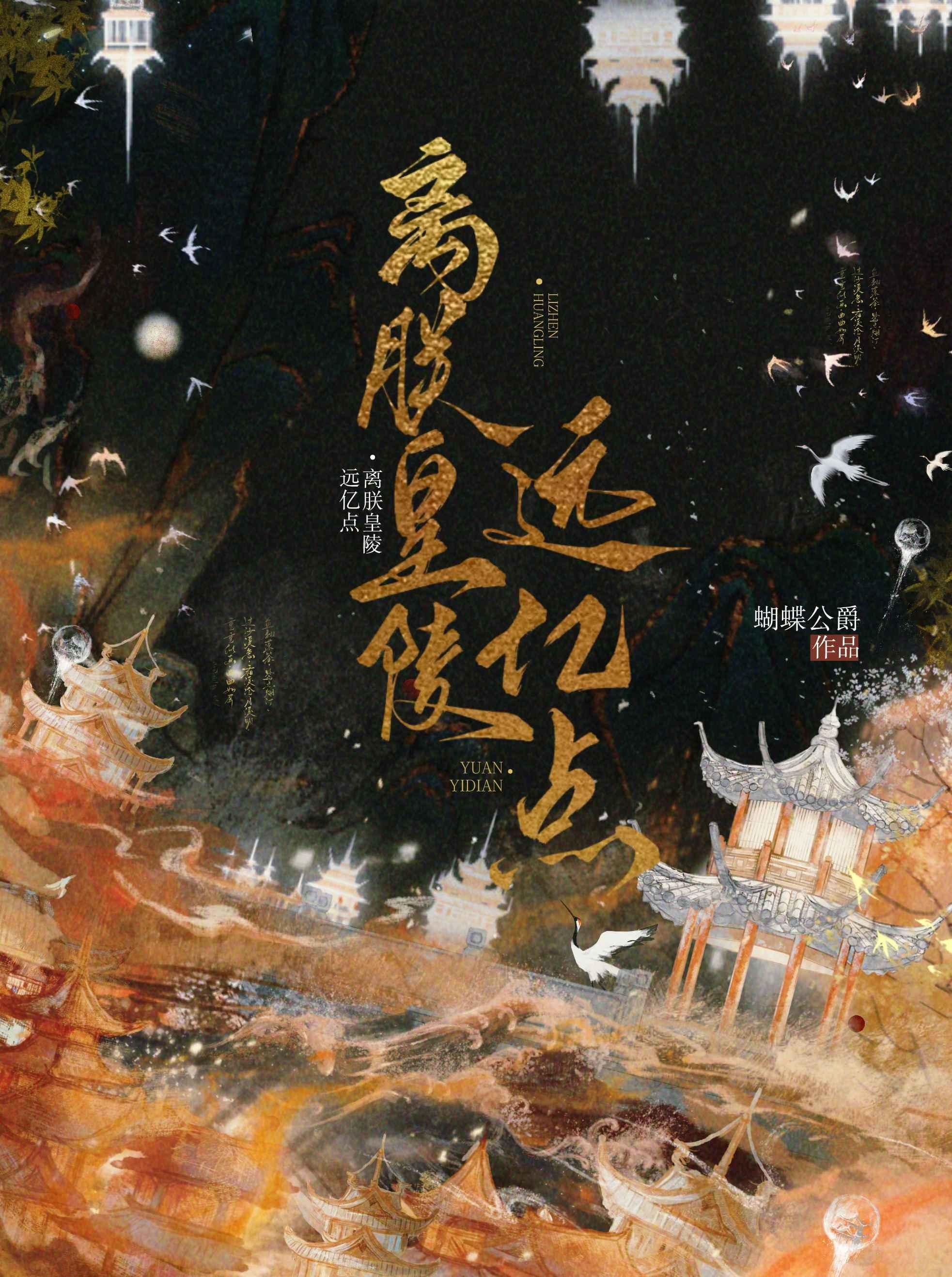 浴火重生西路军续写