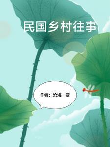 争春园 不题撰人