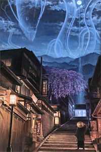 混沌天帝诀随风漫步