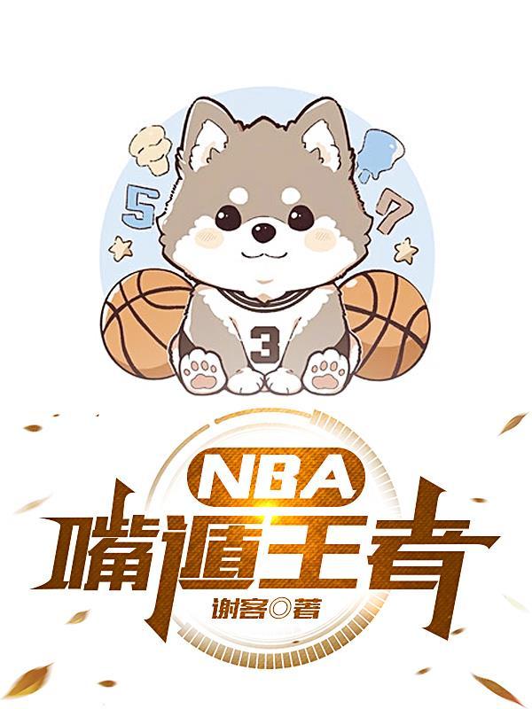 吞噬古帝苏辰骆天妃全集免费阅读