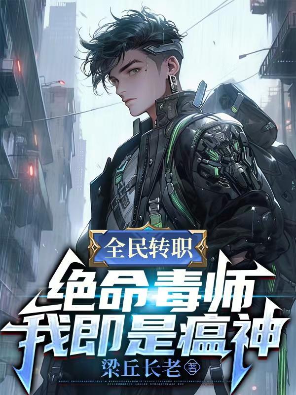 真实的克苏鲁跑团游戏 我要搞事情