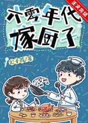 华山:开局老岳挂了