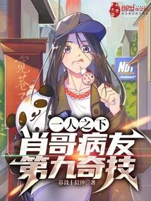天罚令楚逸阅读