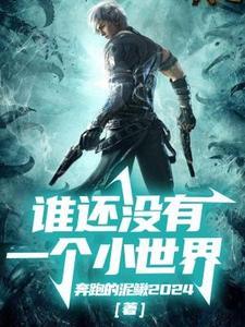 《柯学世界里的柯研人》最新章节已更新到第三千五百四十三章 真相隐藏在画不出的色彩中 柯学世界里的柯研人