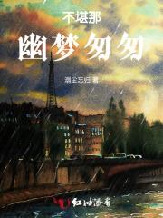 九天斩神诀全文免费阅读完结版