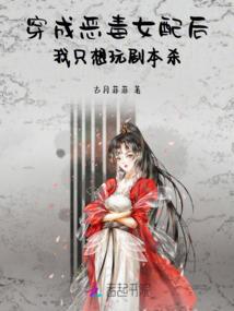 抱错的可爱妹妹回来了电子书