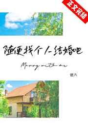 逆袭鬼帝:俏王妃一手遮天