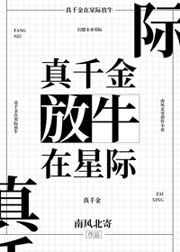 邪蟒神瞳百度百科