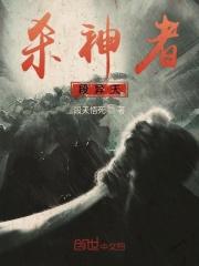 春心燎原松下有鹤