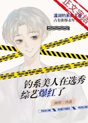 邪蟒神瞳女主角