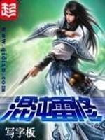 邪蟒神瞳全文免费阅读笔趣阁