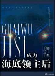 星门时光之主