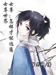 宫女美艳娇软,皇帝缓放心尖