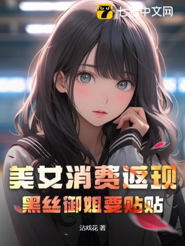 我也是by一盏茗