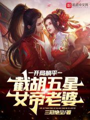 魔尊跟我相爱相杀免费阅读