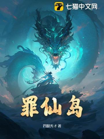 唯有深情永不负薛以舟