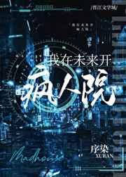 《高手下山,我家师姐太宠我了》最新章节已更新到第2492章 龙感交换 高手下山,我家师姐太宠我了