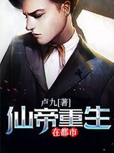 满级大佬穿进无限流游戏