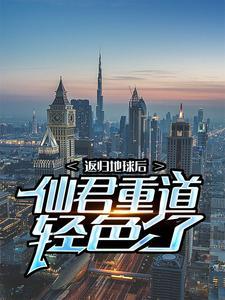 最强纨绔叶晨峰免费阅读全文