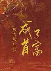 满级大佬在玄学综艺爆红了免费阅读