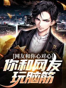 龙先生别那么骄傲免费阅读