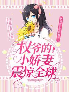 龙先生别那么骄傲全文