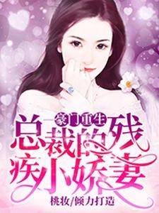 正道女修爱撒娇,魔族女帝很高傲