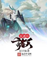 权臣娇宠:空间丑媳药翻天