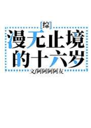 冷落月凤城寒全文阅读